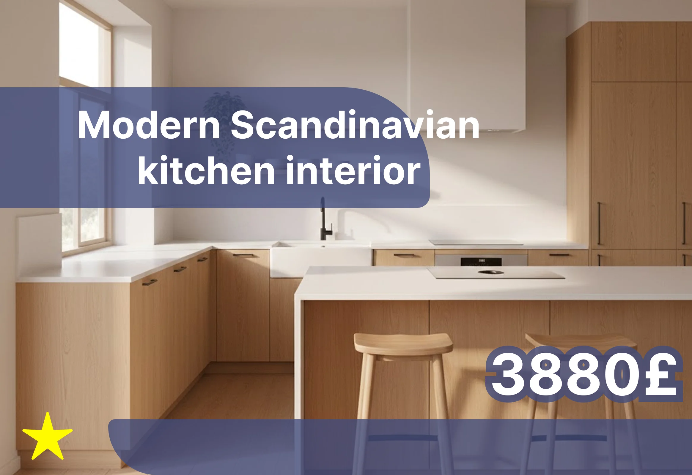 Специальные предложения мебели и интерьера